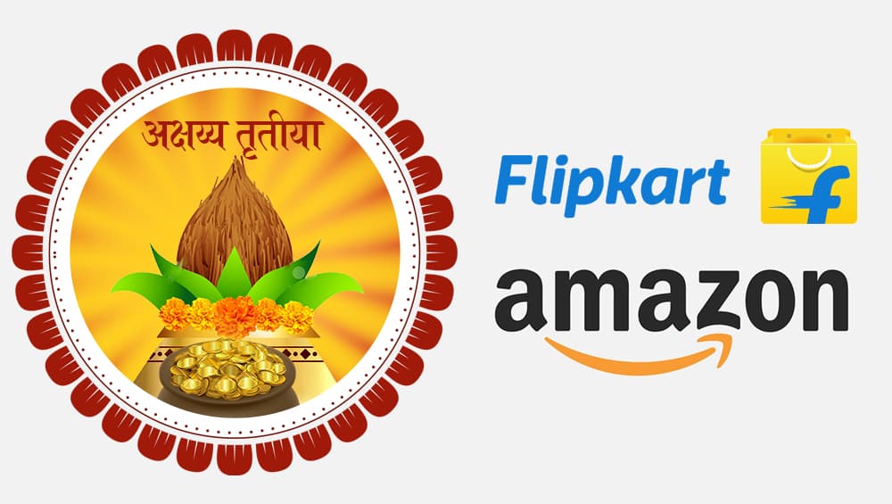 Akshaya Tritiya 2019 Bumper Offers On Amazon & Flipkart: अक्षय्य तृतीयाचे औचित्य साधून अॅमेझॉन आणि फ्लिपकार्टवर मिळत आहेत या धमाकेदार ऑफर्स Akshaya Tritiya 2019 Bumper Offers On Amazon & Flipkart: अक्षय्य तृतीयाचे औचित्य साधून अॅमेझॉन आणि फ्लिपकार्टवर मिळत आहेत या धमाकेदार ऑफर्स