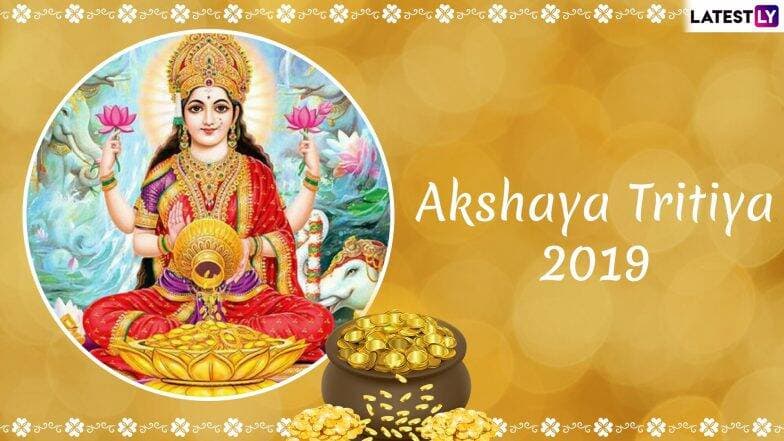 Happy Akshaya Tritiya 2019: अक्षय्य तृतीयेच्या दिवशी जाणून घ्या पूजा-विधी शुभ मुहूर्त Happy Akshaya Tritiya 2019: अक्षय्य तृतीयेच्या दिवशी जाणून घ्या पूजा-विधी शुभ मुहूर्त