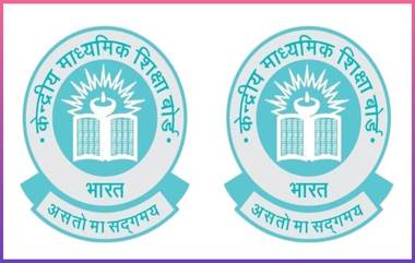 CBSE Class 10 Results 2019: सीबीएसई बोर्ड परीक्षा निकाल जाहीर, केरळची Bhavana N Sivadas अव्वल, जाणून घ्या टॉपर्स डिटेल्स घ्या जाणून