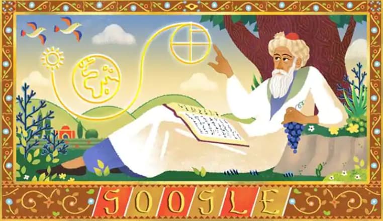 Omar Khayyam Birth Anniversary Google Doodle: ओमर खय्याम यांच्या 971 व्या जन्मदिवशी गुगलने साकारले अनोखे डुडल (Watch Video) Omar Khayyam Birth Anniversary Google Doodle: ओमर खय्याम यांच्या 971 व्या जन्मदिवशी गुगलने साकारले अनोखे डुडल (Watch Video)