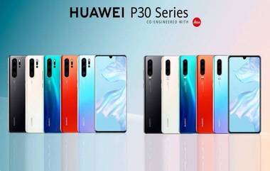 Huawei P30 Lite ची प्री बुकिंग 10 मे पासून होणार सुरु;  2,200 रुपयांच्या कॅशबॅकसह मिळेल 2.2TB डेटा फ्री