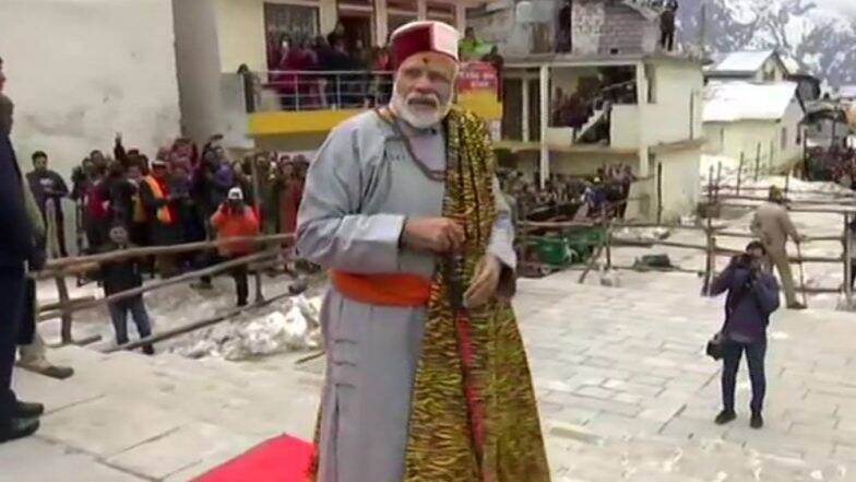 प्रचार संपला, एकही उत्तर न देता पत्रकार परिषद आटोपली, आता नरेंद्र मोदी केदारनाथच्या चरणी लीन, केली ध्यान धारणा प्रचार संपला, एकही उत्तर न देता पत्रकार परिषद आटोपली, आता नरेंद्र मोदी केदारनाथच्या चरणी लीन, केली ध्यान धारणा