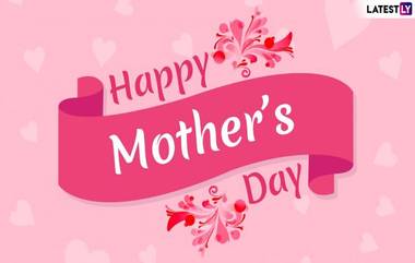 Mother's Day 2019 Unique Gift:  महागड्या गिफ्ट्सपेक्षाही आईला यंदाच्या 'मदर्स डे' ला खूष करतील तिच्या मुलांनी केलेली ही '5' Promises