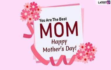 Mother's Day 2022 Date: मदर्स डे यंदा 8 मे दिवशी; जाणून घ्या या दिवसाच्या सेलिब्रेशन मागील कहाणी