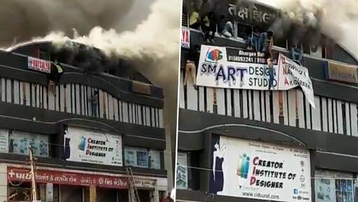 गुजरात: सुरतमध्ये कोचिंग क्लास इमारतीला भीषण आग; 12 विद्यार्थ्यांचा मृत्यू; 30 जण अडकल्याची भीती गुजरात: सुरतमध्ये कोचिंग क्लास इमारतीला भीषण आग; 12 विद्यार्थ्यांचा मृत्यू; 30 जण अडकल्याची भीती