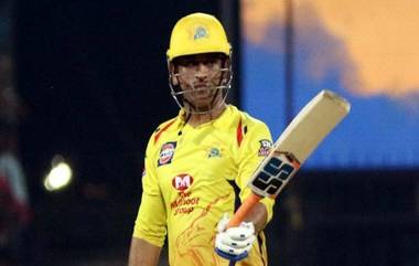 CSK vs DC, IPL 2019: दिल्ली कॅपिटल्स विरुद्धच्या विजयानंतर महेंद्रसिंग धोनी याने खास गिफ्ट देत चाहत्यांचे मानले आभार (Watch Video)