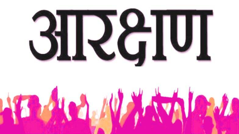Maratha Reservation Issue: पीजी विद्यार्थ्यांसोबत सरकारची बोलणी फिस्कटली, चंद्रकात पाटील यांच्या अध्यक्षतेखालील बैठकीत तोडगा नाही Maratha Reservation Issue: पीजी विद्यार्थ्यांसोबत सरकारची बोलणी फिस्कटली, चंद्रकात पाटील यांच्या अध्यक्षतेखालील बैठकीत तोडगा नाही