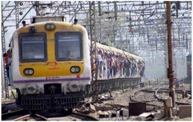 Mumbai Local Train Updates: मुंबईतील मुसळधार पावसाचा वाहतूकीला फटका, जाणून घ्या लोकलच्या तिन्ही मार्गावरील विशेष अपडेट्स