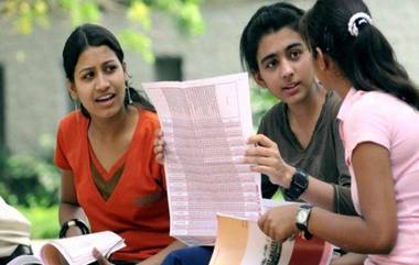 Maharashtra SSC Result 2021: 10 वीच्या विद्यार्थ्यांना निकालाचे वेध; पहा यंदाचा Passing Criteria ते ऑनलाईन कुठे पहाल मार्क्स