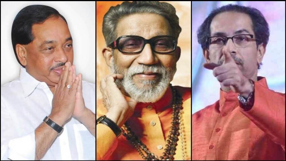 नो होल्ड बार्ड: 'नारायण राणे शिवसेनेत राहिले तर मी मातोश्री सोडेन' उद्धव ठाकरे यांनी शिवसेनाप्रमुख बाळासाहेब ठाकरे यांना दिली होती धमकी नो होल्ड बार्ड: 'नारायण राणे शिवसेनेत राहिले तर मी मातोश्री सोडेन' उद्धव ठाकरे यांनी शिवसेनाप्रमुख बाळासाहेब ठाकरे यांना दिली होती धमकी