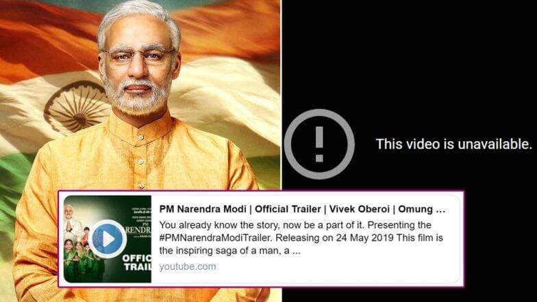 युट्यूब वरुन पुन्हा एकदा हटवला 'PM Narendra Modi' चित्रपटाचा ट्रेलर युट्यूब वरुन पुन्हा एकदा हटवला 'PM Narendra Modi' चित्रपटाचा ट्रेलर
