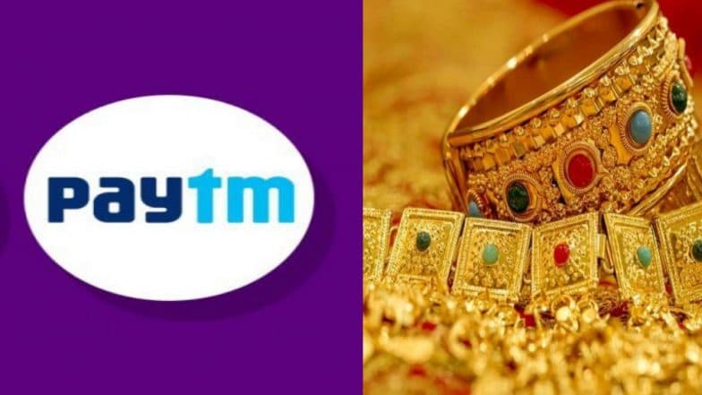अक्षय्य तृतीया सणानिमित्त Paytm द्वारे एक रुपयात सोनं खरेदी करण्याची सुवर्णसंधी; पहा काय आहे ऑफर अक्षय्य तृतीया सणानिमित्त Paytm द्वारे एक रुपयात सोनं खरेदी करण्याची सुवर्णसंधी; पहा काय आहे ऑफर