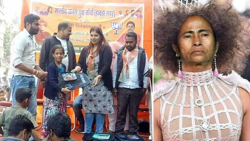Mamta Banarjee Met Gala Meme Case: भाजपा युवा नेत्या 'प्रियंका शर्मा' ला ममता दीदी यांचा मीम बनवल्याप्रकरणी अखेरीस जमीन मंजूर Mamta Banarjee Met Gala Meme Case: भाजपा युवा नेत्या 'प्रियंका शर्मा' ला ममता दीदी यांचा मीम बनवल्याप्रकरणी अखेरीस जमीन मंजूर
