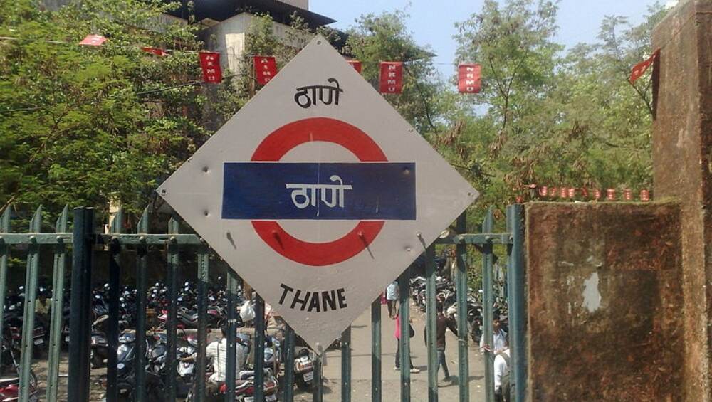 ठाणेकरांसाठी खुशखबर! ठाणे आणि मुलुंडदरम्यान नव्या रेल्वे स्टेशनला मंजुरी; सरकार 14 एकर जागा देणार ठाणेकरांसाठी खुशखबर! ठाणे आणि मुलुंडदरम्यान नव्या रेल्वे स्टेशनला मंजुरी; सरकार 14 एकर जागा देणार