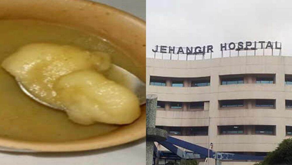 पुणे: जहांगीर हॉस्पिटलमध्ये रुग्णाच्या सूपमध्ये रक्ताने माखलेले कापसाचे गोळे; FDA ने ठोठावला 1 लाख रुपयांचा दंड पुणे: जहांगीर हॉस्पिटलमध्ये रुग्णाच्या सूपमध्ये रक्ताने माखलेले कापसाचे गोळे; FDA ने ठोठावला 1 लाख रुपयांचा दंड