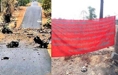 Naxal Attack In Gadchiroli: गडचिरोलीत पुन्हा जाळपोळ, नक्षलांनी पेटवली रस्ता बांधणीसाठीची वाहने