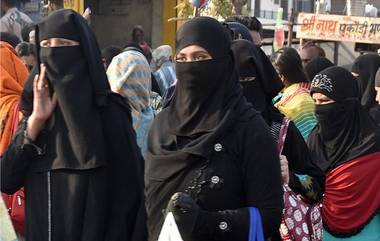 Burqa-Clad Muslim Students Denied Entry: मुंबईमधील चेंबूरच्या आचार्य महाविद्यालयात बुरखा घातलेल्या मुस्लिम विद्यार्थिनींना प्रवेश नाकारला; व्हिडिओ व्हायरल, निषेध सुरु (Watch)