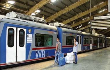 Mumbai Local Train News Update: मुंबईकरांना दिलासा! पश्चिम रेल्वे 27 नोव्हेंबरपासून आणखी 13 एसी ट्रेन सेवा चालवणार, जाणून घ्या सविस्तर