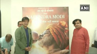 PM Narendra Modi Biopic: नागपूर येथे नितीन गडकरी आणि विवेक ओबेरॉय यांच्या हस्ते पी.एम. नरेंद्र मोदी चित्रपटाच्या नव्या पोस्टरचे अनावरण