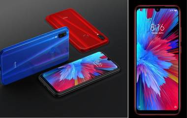 Redmi Note 7S स्मार्टफोन लॉन्च, युजर्सला मिळणार दमदार फिचर्स