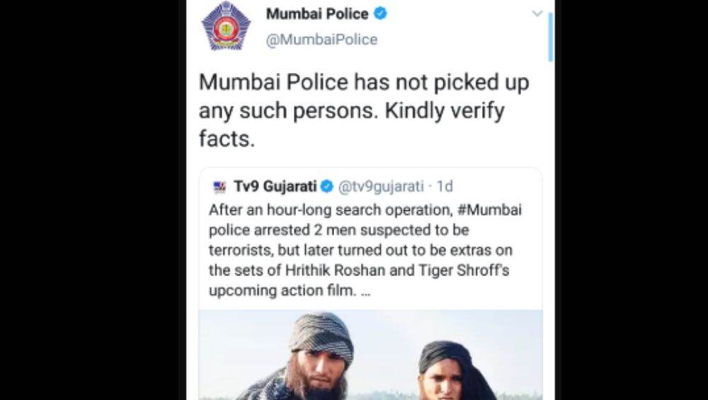 Fact Check: मुंबई पोलिसांनी दहशतवादी समजून कलाकार पकडल्याची बातमी पूर्णतः खोटी; ट्विट करत दिली माहिती Fact Check: मुंबई पोलिसांनी दहशतवादी समजून कलाकार पकडल्याची बातमी पूर्णतः खोटी; ट्विट करत दिली माहिती