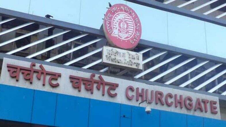 चर्चगेट वरून ट्रेन पकडताच येणार मोदी लाटेचा प्रत्यय, नेटकऱ्यांमध्ये रंगलीय हटके चर्चा (See Photos) चर्चगेट वरून ट्रेन पकडताच येणार मोदी लाटेचा प्रत्यय, नेटकऱ्यांमध्ये रंगलीय हटके चर्चा (See Photos)