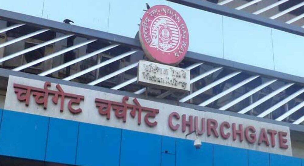 मुंबई: चर्चगेट स्टेशन जवळ होर्डिंग कोसळून मृत पावलेल्या मधुकर नार्वेकर यांच्या कुटुंबियांना पश्चिम रेल्वेची मदत मुंबई: चर्चगेट स्टेशन जवळ होर्डिंग कोसळून मृत पावलेल्या मधुकर नार्वेकर यांच्या कुटुंबियांना पश्चिम रेल्वेची मदत