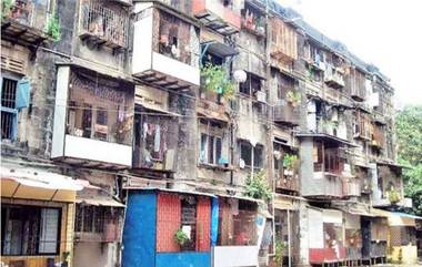 BDD Chawls Renaming In Mumbai: वरळी, ना.म. जोशी मार्ग, नायगाव येथील बीडीडी चाळींचे नामकरण;  पहा नवीन नावं