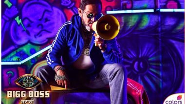 Bigg Boss Marathi Season 2: महेश मांजरेकर लवकरच घेऊन येणार 'बिग बॉस'च्या मंचावर रॅप सॉन्ग, रॅपरच्या अंदाजातील लूकची सोशल मीडियात चर्चा