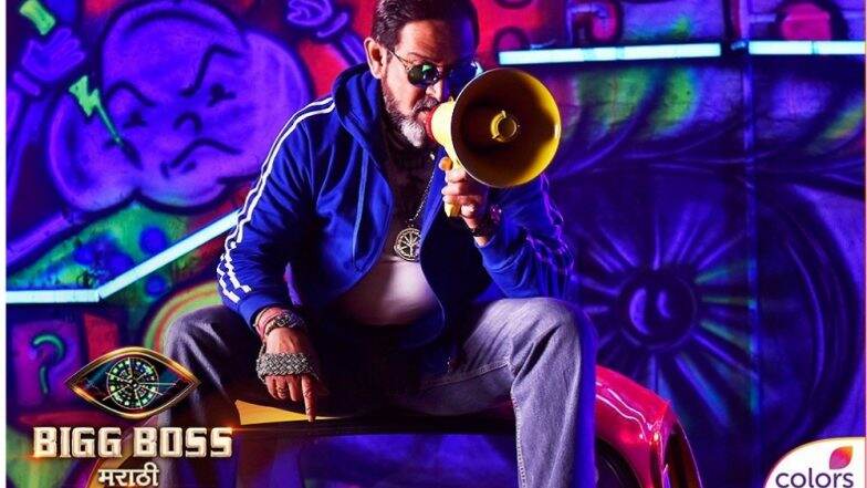 Bigg Boss Marathi Season 2: महेश मांजरेकर लवकरच घेऊन येणार 'बिग बॉस'च्या मंचावर रॅप सॉन्ग, रॅपरच्या अंदाजातील लूकची सोशल मीडियात चर्चा Bigg Boss Marathi Season 2: महेश मांजरेकर लवकरच घेऊन येणार 'बिग बॉस'च्या मंचावर रॅप सॉन्ग, रॅपरच्या अंदाजातील लूकची सोशल मीडियात चर्चा