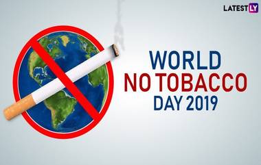 World NoTobacco Day 2019: तंबाखू खाण्याने होतो 'COPD' हा गंभीर आजार, जाणून घ्या ह्याची कारणे आणि दुष्परिणाम