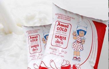 AMUL Milk: अमूलच्या दुधात 2 रुपयांची वाढ; उद्यापासून नवे दर लागू