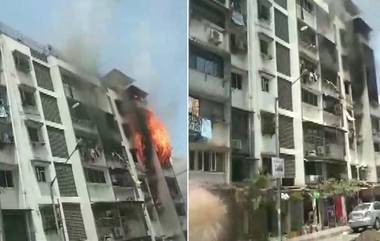 Mumbai Fire: अंधेरी येथील इमारतीमध्ये सिलेंडर ब्लास्ट मुळे भडकली आग, 2 जखमी