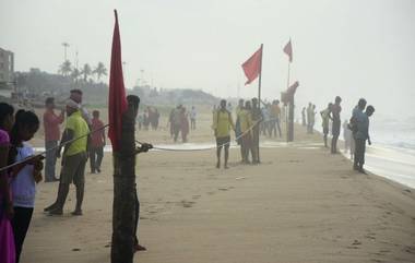 Cyclone Fani: फनी चक्रीवादळ ओडिशा राज्याच्या सीमेवर, गृह मंत्रालयाकडून 1938 हा हेल्पलाइन क्रमांक जारी