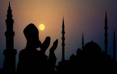 Ramadan 2022: मुंबईमध्ये दिसला रमजानचा 'चांद'; उद्यापासून सुरू होणार रोजे (See Photo)