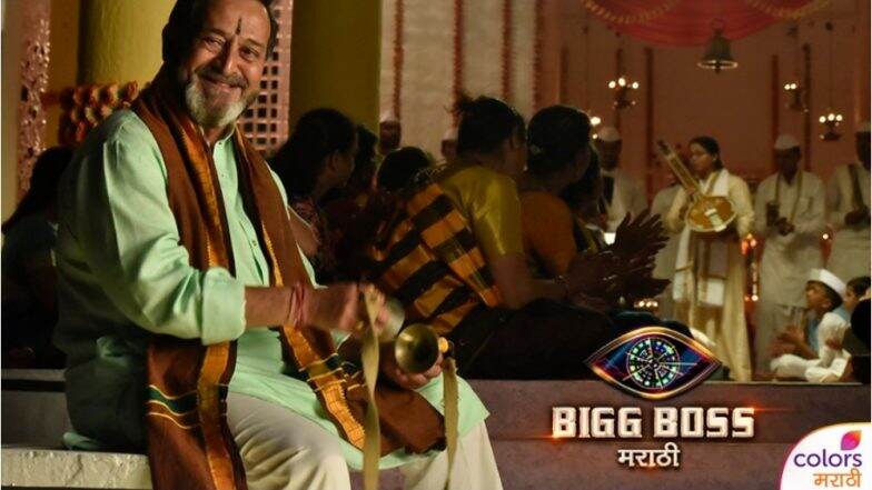 Bigg Boss Marathi 2 Promo 3: अनेकांना संयमांची वाट दाखवणारी ‘ही’ कोण व्यक्ती करणार बिग बॉसच्या घरात प्रवेश (Watch Video) Bigg Boss Marathi 2 Promo 3: अनेकांना संयमांची वाट दाखवणारी ‘ही’ कोण व्यक्ती करणार बिग बॉसच्या घरात प्रवेश (Watch Video)