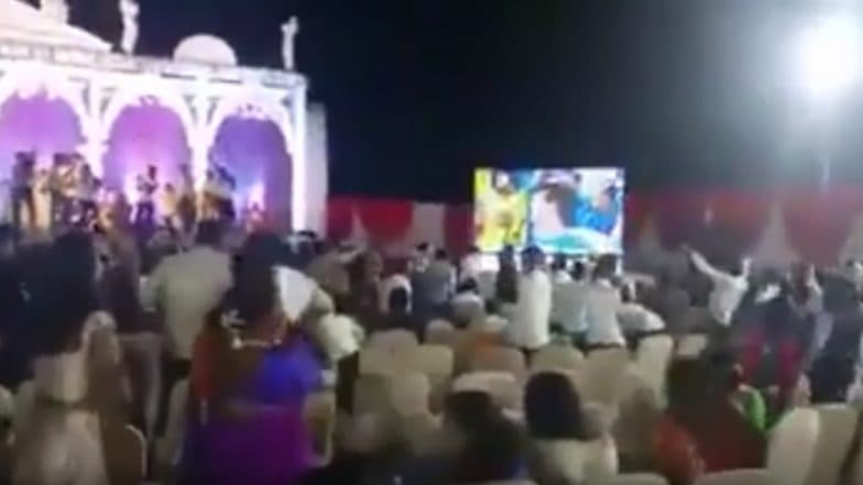 मुंबई: IPL 12 मधील मुंबई इंडियन्स च्या विजयाचा जल्लोष चक्क लग्नसोहळ्यातही; लग्नाचे विधी सोडून बॅन्ड बाजावर थिरकले वर्हाडी (Watch Video) मुंबई: IPL 12 मधील मुंबई इंडियन्स च्या विजयाचा जल्लोष चक्क लग्नसोहळ्यातही; लग्नाचे विधी सोडून बॅन्ड बाजावर थिरकले वर्हाडी (Watch Video)