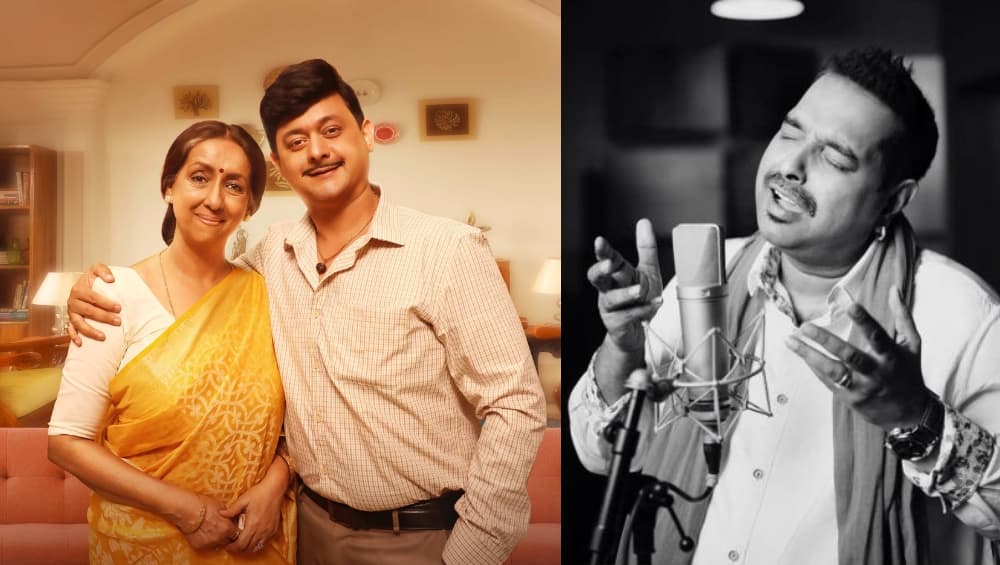 Mogra Phulaalaa Title Track: रोहित राऊत ने संगीत दिग्दर्शित केलेलं 'मोगरा फुलला' गाणं शंकर महादेवन यांच्या आवाजात रीलिज (Watch Video) Mogra Phulaalaa Title Track: रोहित राऊत ने संगीत दिग्दर्शित केलेलं 'मोगरा फुलला' गाणं शंकर महादेवन यांच्या आवाजात रीलिज (Watch Video)