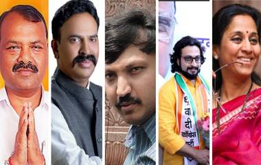 Maharashtra Lok Sabha Elections Results 2019: लोकसभा निवडणूक निकाल 2019 चे महाराष्ट्रातील 48 विजयी खासदार; पहा संपूर्ण यादी