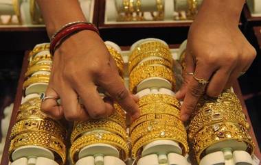 Gold Rate Today: सोन्याचे दरात जबरदस्त वाढ, दर पोहचले 41 हजारांच्या पार