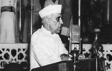 Jawaharlal Nehru 55th Death Anniversary: पंडित नेहरू यांच्या पुण्यतिथी दिनी सोनिया गांधी, राहुल गांधी सह कॉंग्रेस नेत्यांनी अर्पण केली श्रद्धांजली