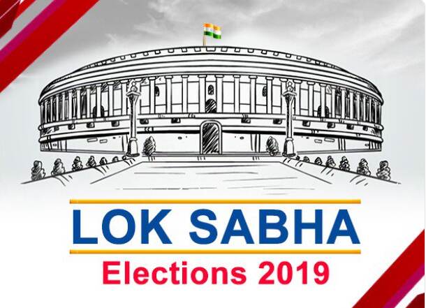 Lok Sabha Elections 2019 Seventh Phase Voting: लोकसभा निवडणूकीच्या सातव्या आणि शेवटच्या टप्प्यात देशात 0.21% मतदान, पश्चिम बंगाल मध्ये सर्वाधिक तर बिहारमध्ये सर्वात कमी मतदानाची नोंद Lok Sabha Elections 2019 Seventh Phase Voting: लोकसभा निवडणूकीच्या सातव्या आणि शेवटच्या टप्प्यात देशात 0.21% मतदान, पश्चिम बंगाल मध्ये सर्वाधिक तर बिहारमध्ये सर्वात कमी मतदानाची नोंद