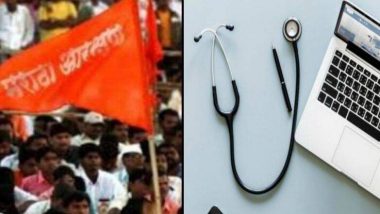 Maharashtra PG Medical Admission 2019: मेडिकल पदव्युत्तर प्रवेशप्रक्रीयेतील मराठा आरक्षण अध्यादेशा विरोधातील याचिका सुप्रीम कोर्टाने फेटाळली