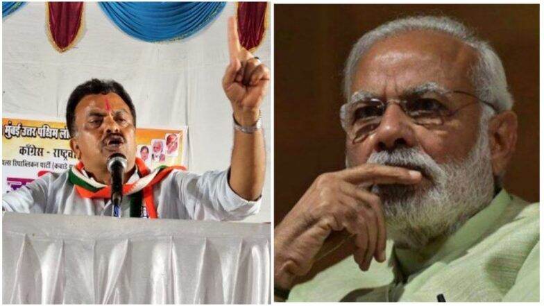 Lok Sabha Elections 2019: पंतप्रधान नरेंद्र मोदी म्हणजे औरंगजेब- संजय निरुपम (Video) Lok Sabha Elections 2019: पंतप्रधान नरेंद्र मोदी म्हणजे औरंगजेब- संजय निरुपम (Video)