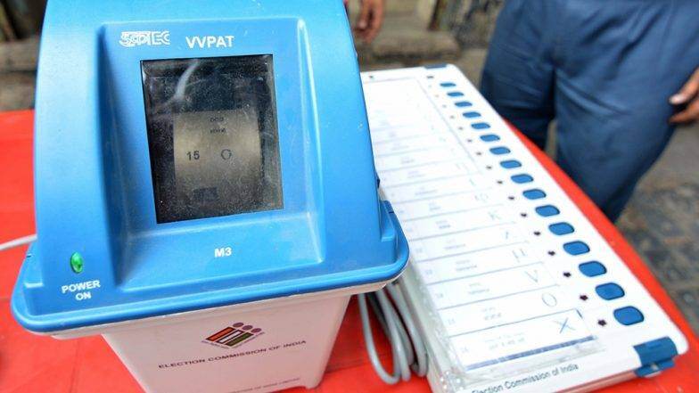 विरोधी पक्षनेत्यांना धक्का; निकालाच्या काही तास आधी निवडणूक आयोगाने फेटाळली 'ही' मोठी मागणी विरोधी पक्षनेत्यांना धक्का; निकालाच्या काही तास आधी निवडणूक आयोगाने फेटाळली 'ही' मोठी मागणी