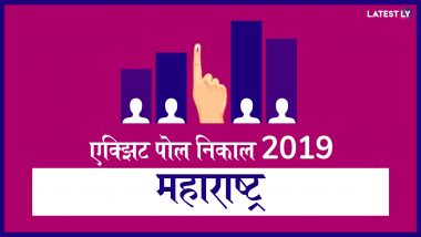 Maharashtra Assembly Election 2019: निवडणूक आयोगाकडून 'एक्सिट पोल' वर बंदी; वाचा सविस्तर