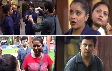 Bigg Boss Marathi 2, Episode 25 Preview: धोबीपछाड कार्य पार पडताना बिग बॉसच्या घरात रंगला आरोप प्रत्यारोपाचा खेळ (Watch Video)