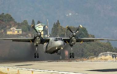 भारतीय वायुसेनेच्या बेपत्ता AN-32 Aircraft ची माहिती देणाऱ्याला मिळणार 5 लाखांचे बक्षिस