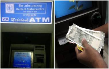 धक्कादायक! चोरट्यांनी पळवलं बँक ऑफ महाराष्ट्र चं ATM; पुणे - नाशिक महामार्गावर गुंजाळवाडी येथील घटना