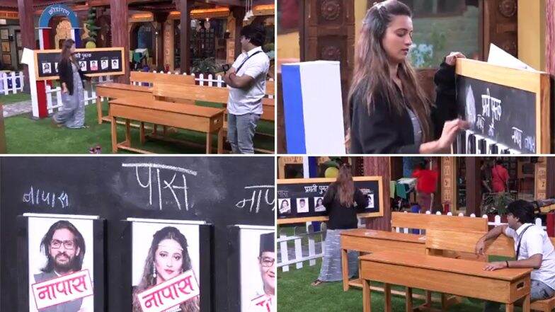 Bigg Boss Marathi 2, Day 18 Episode Preview: 'पास', 'नापास' च्या शेरेबाजीवरून शिवानी सुर्वे पुन्हा भडकली; पहा आज कोणता वाद रंग़णार Bigg Boss Marathi 2, Day 18 Episode Preview: 'पास', 'नापास' च्या शेरेबाजीवरून शिवानी सुर्वे पुन्हा भडकली; पहा आज कोणता वाद रंग़णार